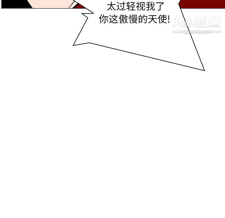 PainKiller-正义的背后第55话