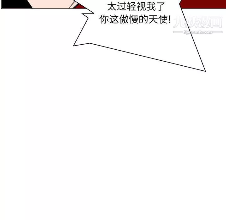 PainKiller-正义的背后-第55话 - 图片 10