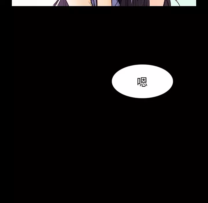 魔幻手机第2话