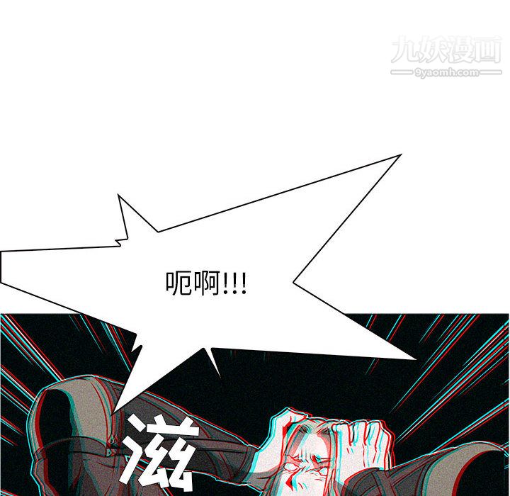 PainKiller-正义的背后第55话