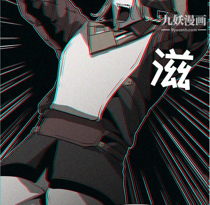 PainKiller-正义的背后第55话