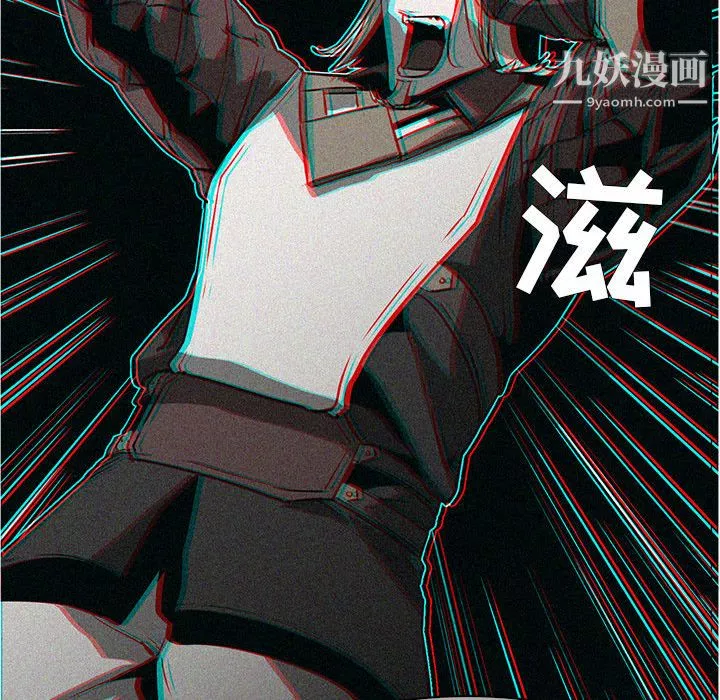 PainKiller-正義的背後第55話