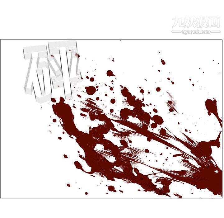 PainKiller-正义的背后第55话