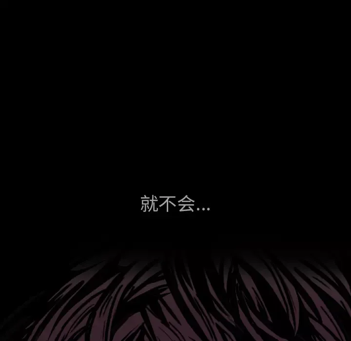 魔幻手机第2话