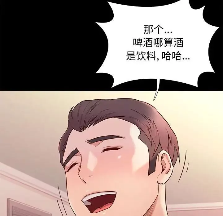 邂逅第10话