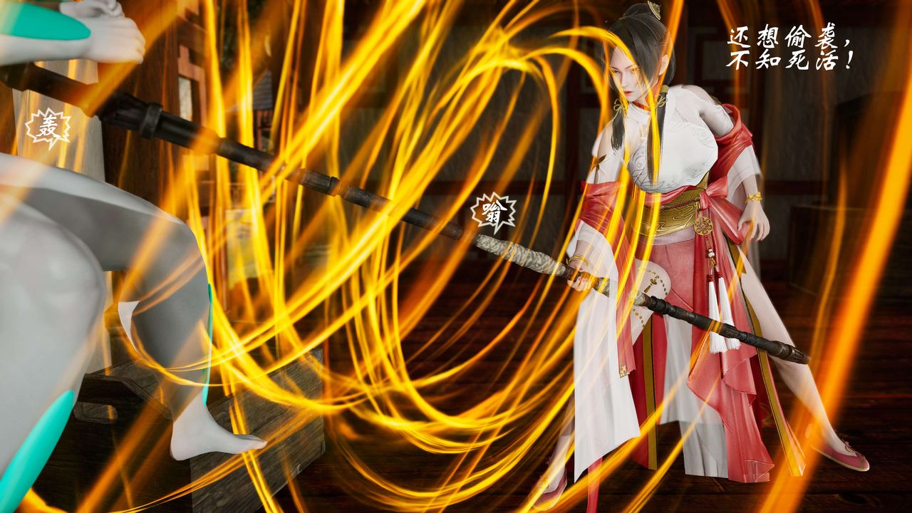 [3D]破界纪元-第三季天动篇第27话