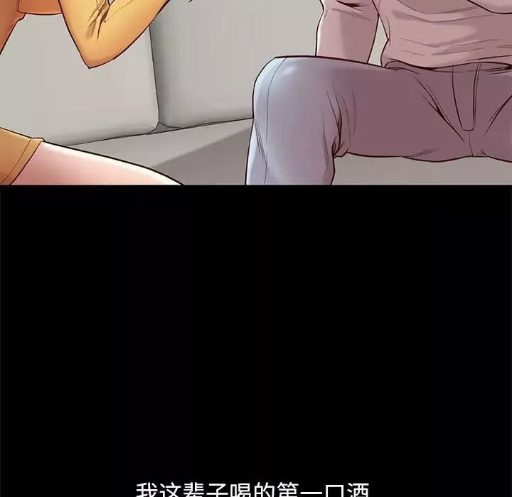 邂逅-第10话 - 图片 91