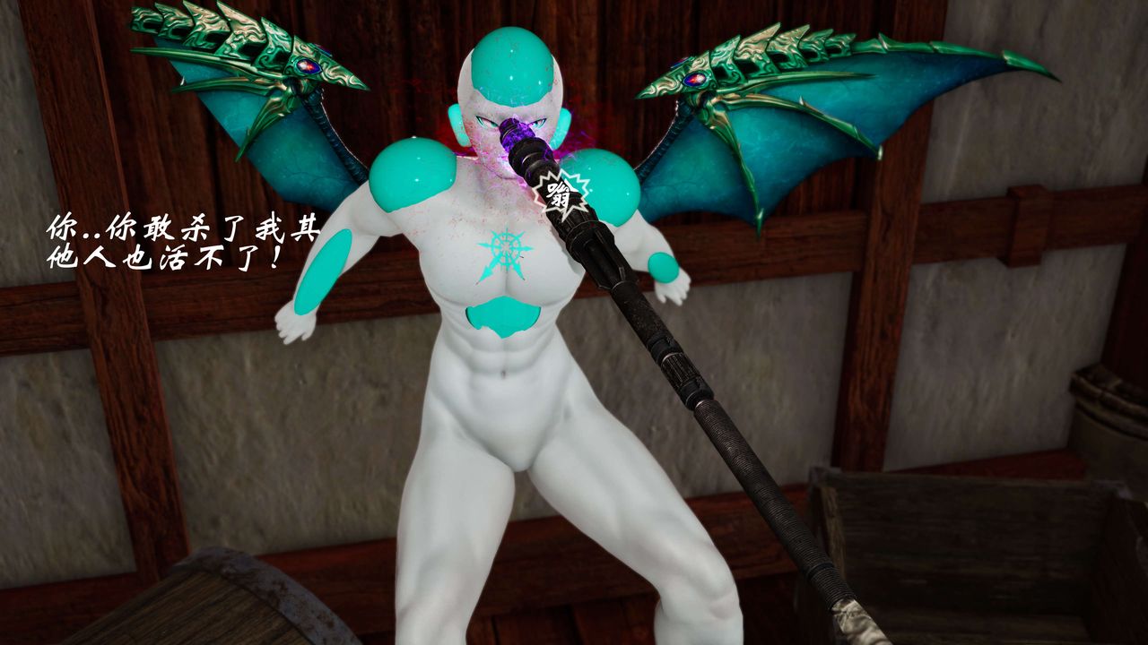 [3D]破界纪元-第三季天动篇第27话