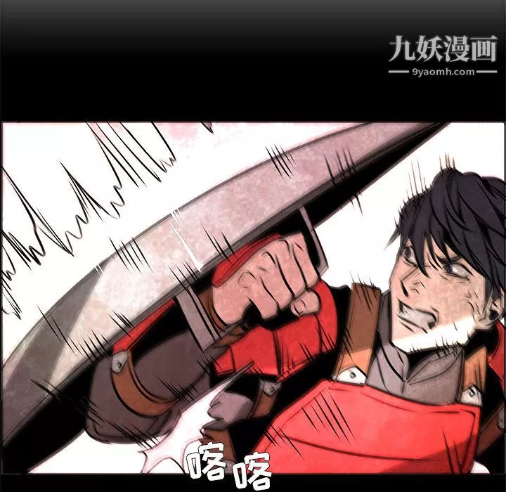 PainKiller-正义的背后-第55话 - 图片 47