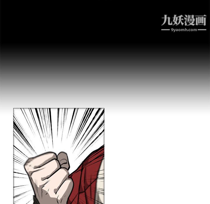 PainKiller-正义的背后第55话