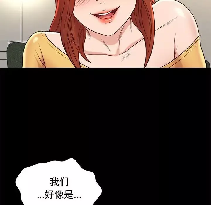 邂逅第10话