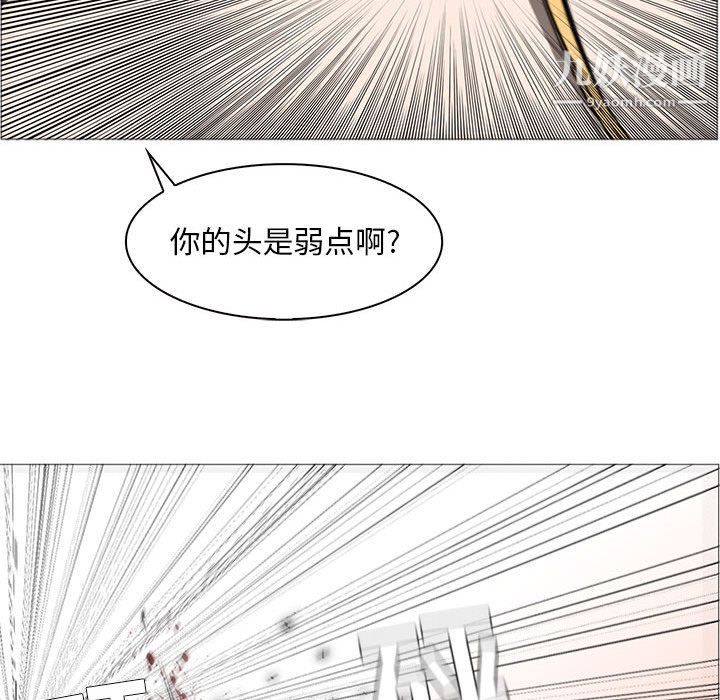 PainKiller-正义的背后第55话