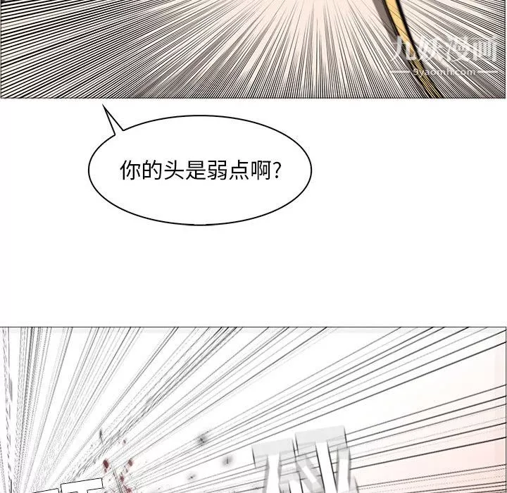 PainKiller-正义的背后-第55话 - 图片 56