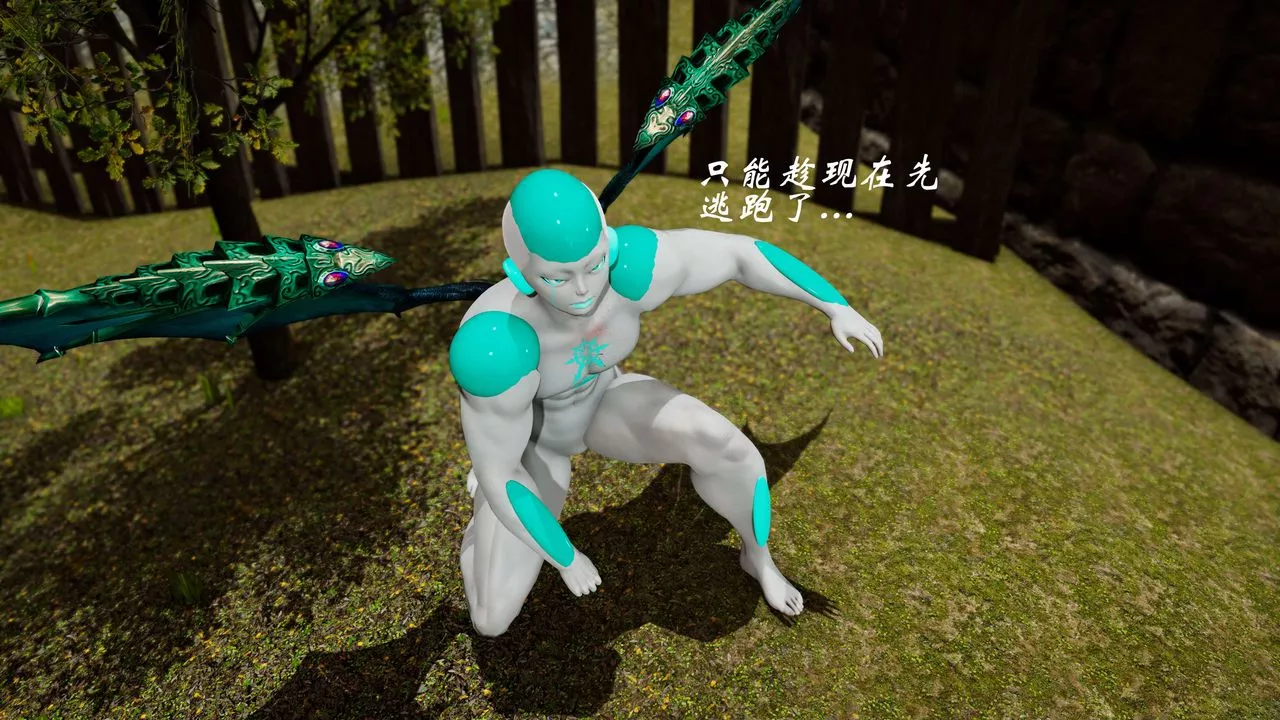 [3D]破界纪元-第三季天动篇-第28话 - 图片 5