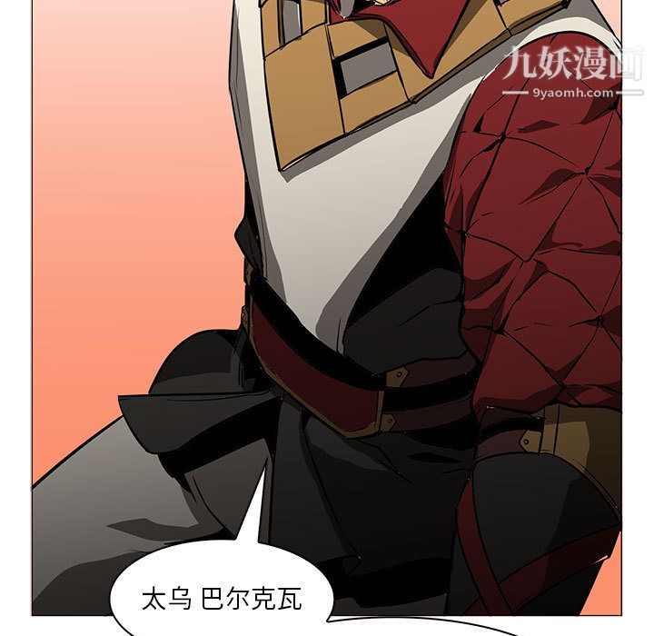 PainKiller-正義的背後第55話