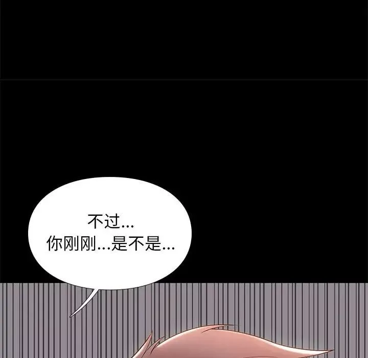 邂逅第10话