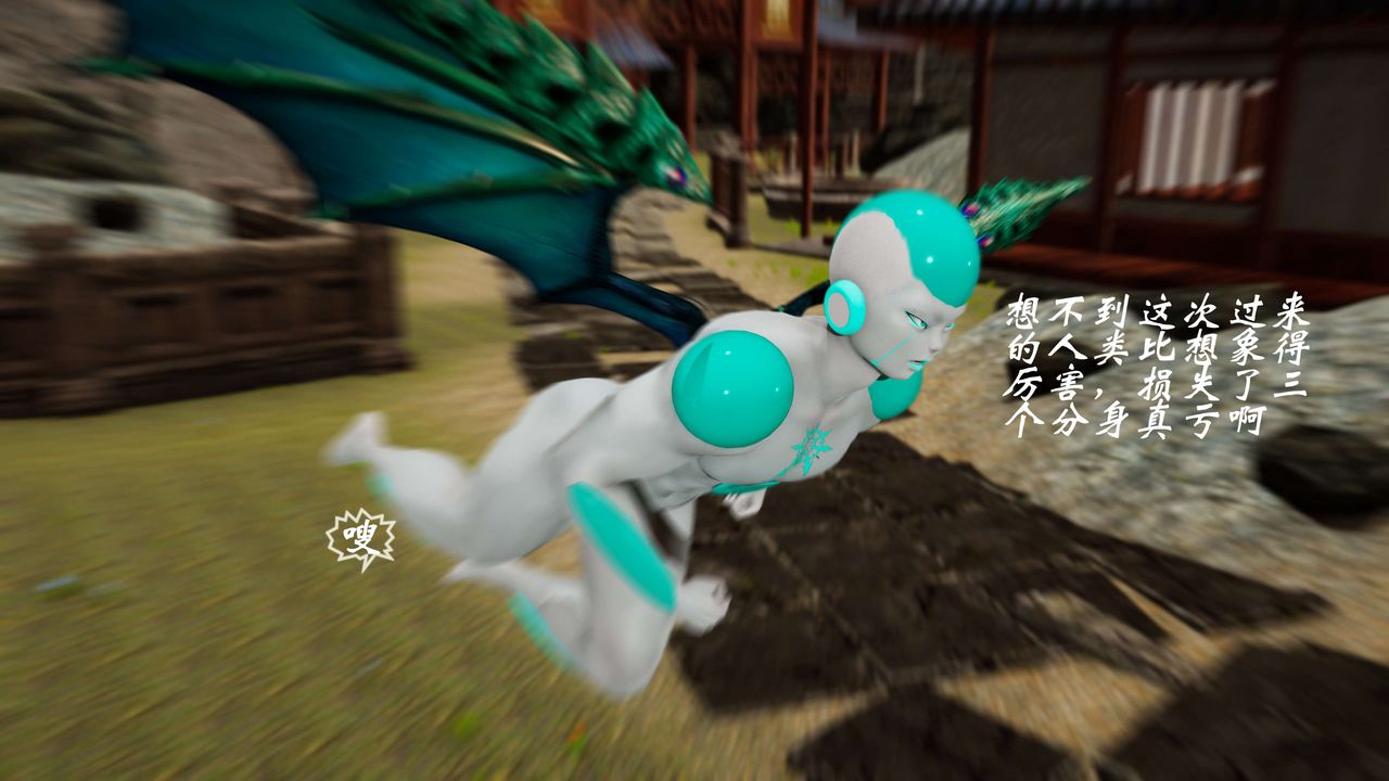 [3D]破界纪元-第三季天动篇第28话