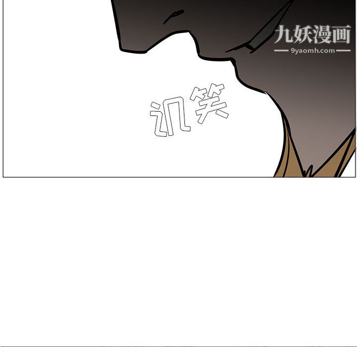 PainKiller-正义的背后第55话