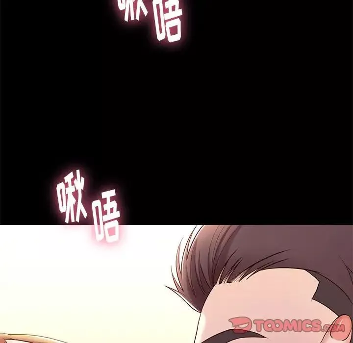 邂逅-第10话 - 图片 123