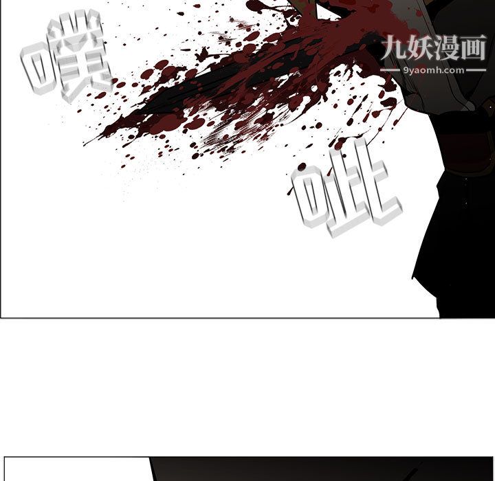 PainKiller-正義的背後第55話