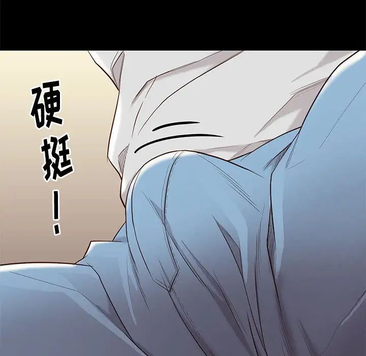 邂逅第10话