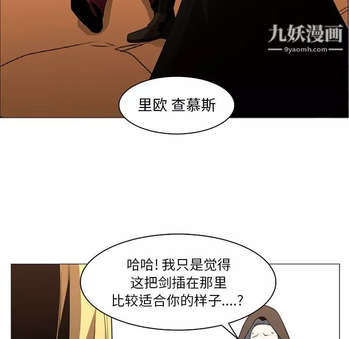 PainKiller-正義的背後第55話
