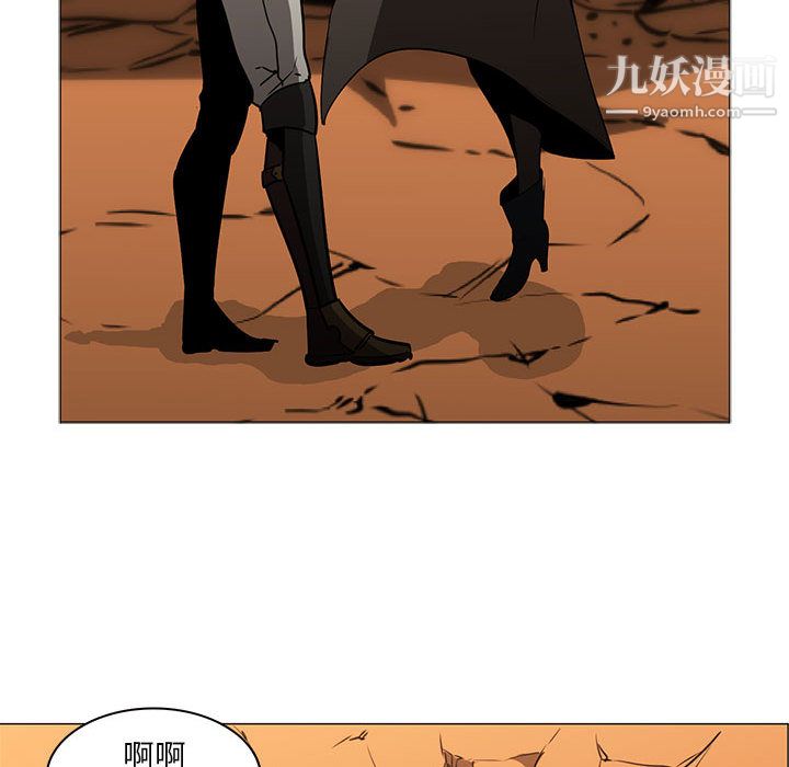 PainKiller-正义的背后第55话