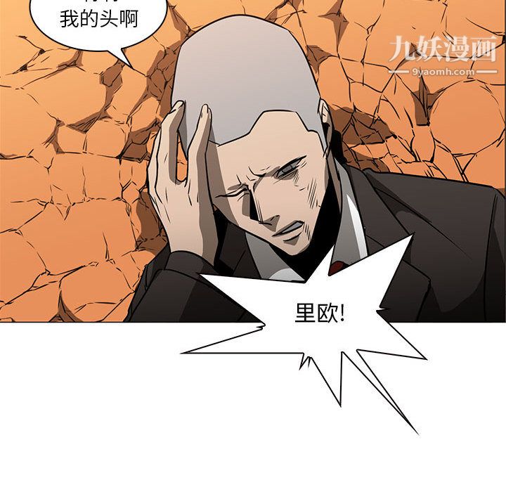 PainKiller-正义的背后第55话