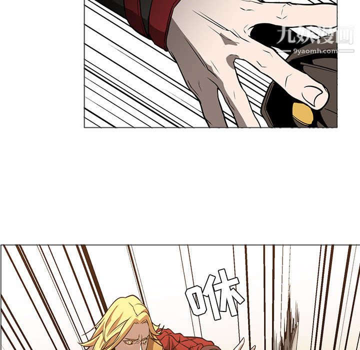 PainKiller-正义的背后第55话