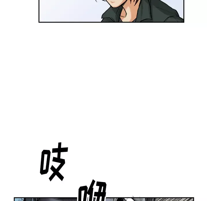 魔幻手机-第3话 - 图片 43