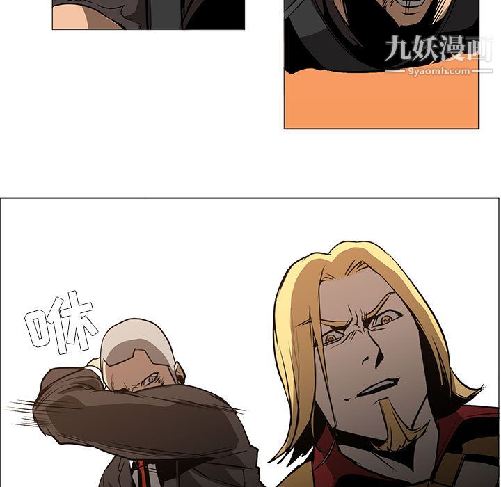 PainKiller-正義的背後第55話