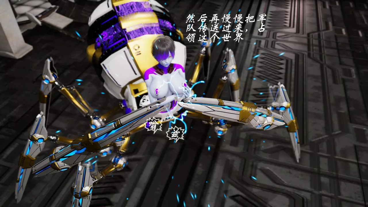 [3D]破界紀元-第三季天動篇第28話