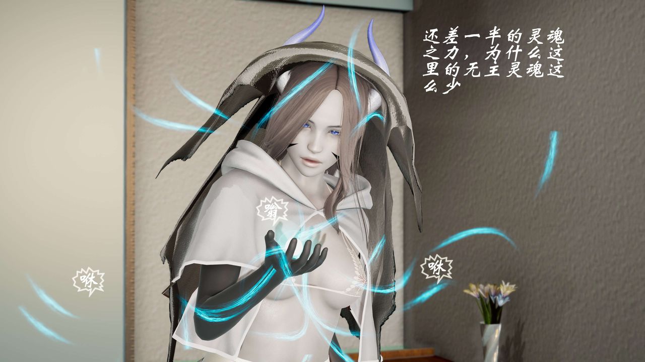 [3D]破界纪元-第三季天动篇第28话