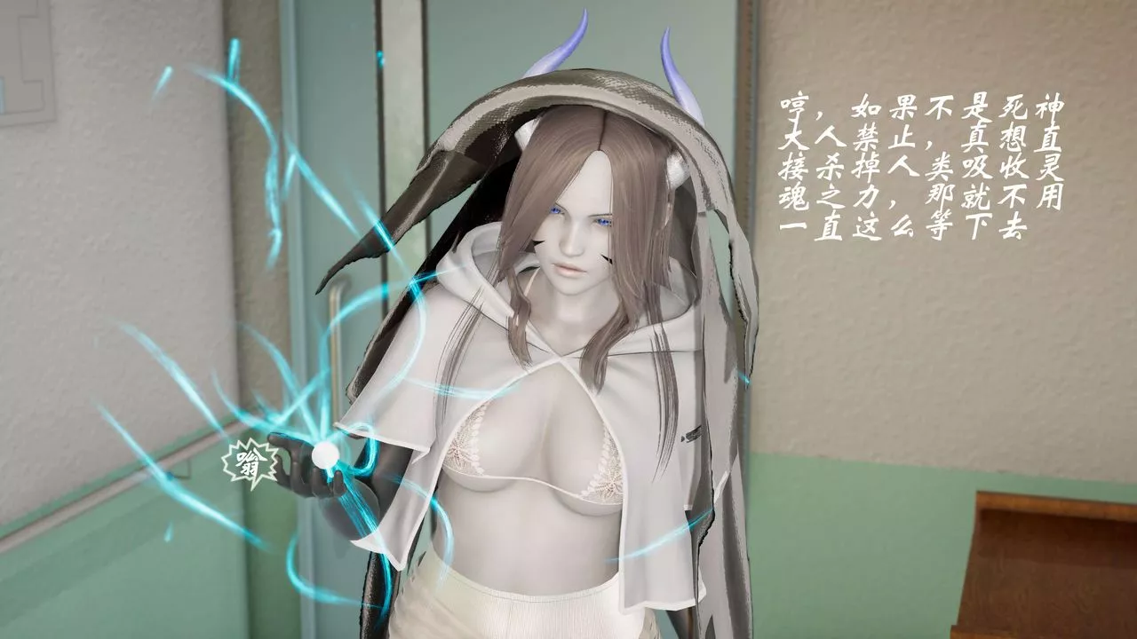 [3D]破界纪元-第三季天动篇-第28话 - 图片 33