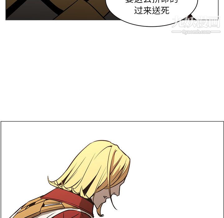 PainKiller-正義的背後第55話