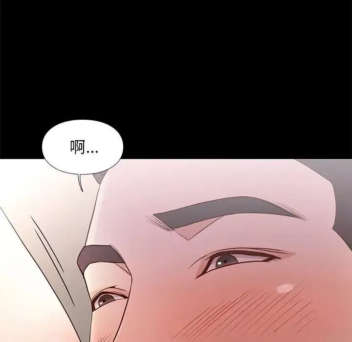 邂逅-第11话 - 图片 24