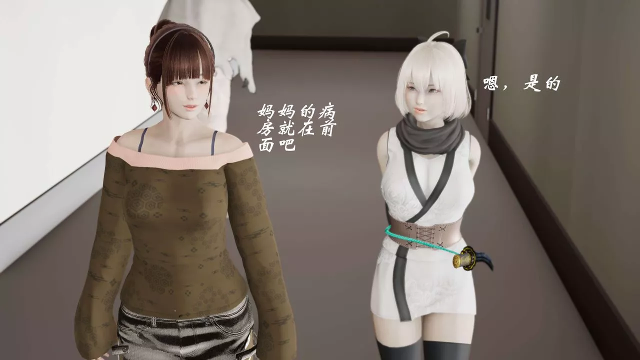 [3D]破界紀元-第三季天動篇第28話