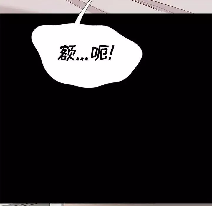 邂逅第11话