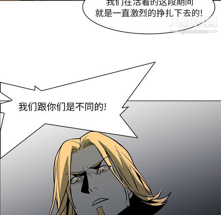 PainKiller-正義的背後第55話