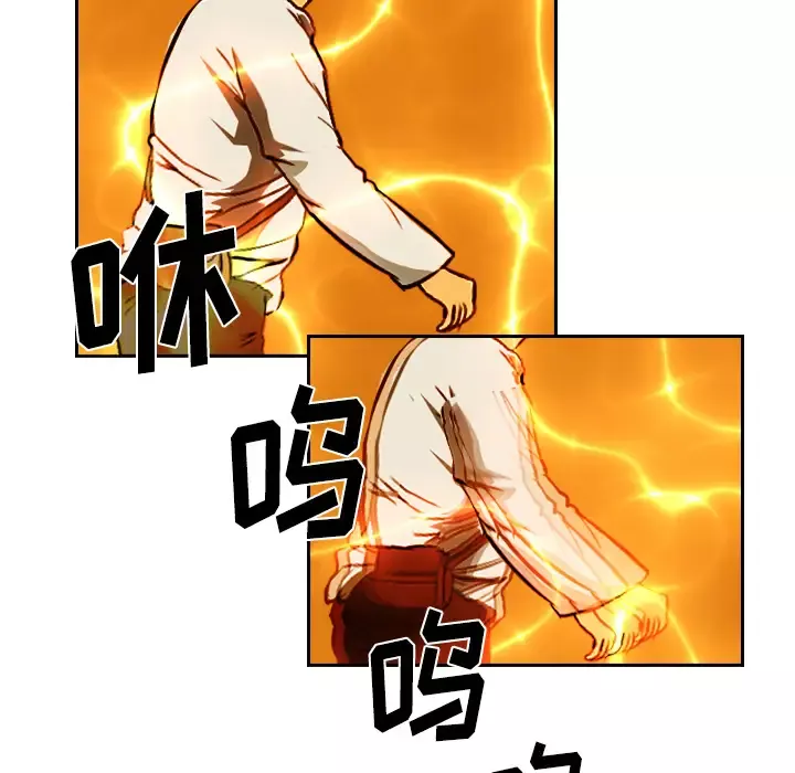 魔幻手机-第3话 - 图片 60