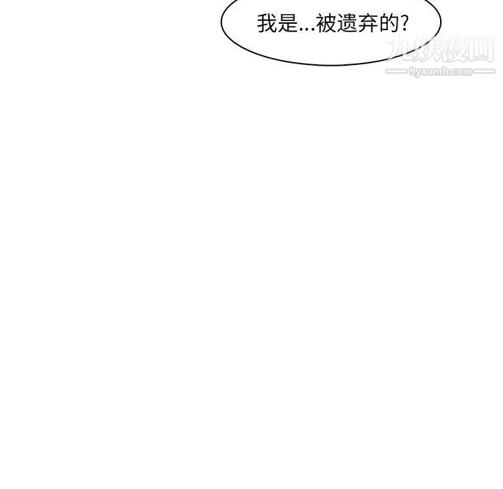 PainKiller-正義的背後第55話