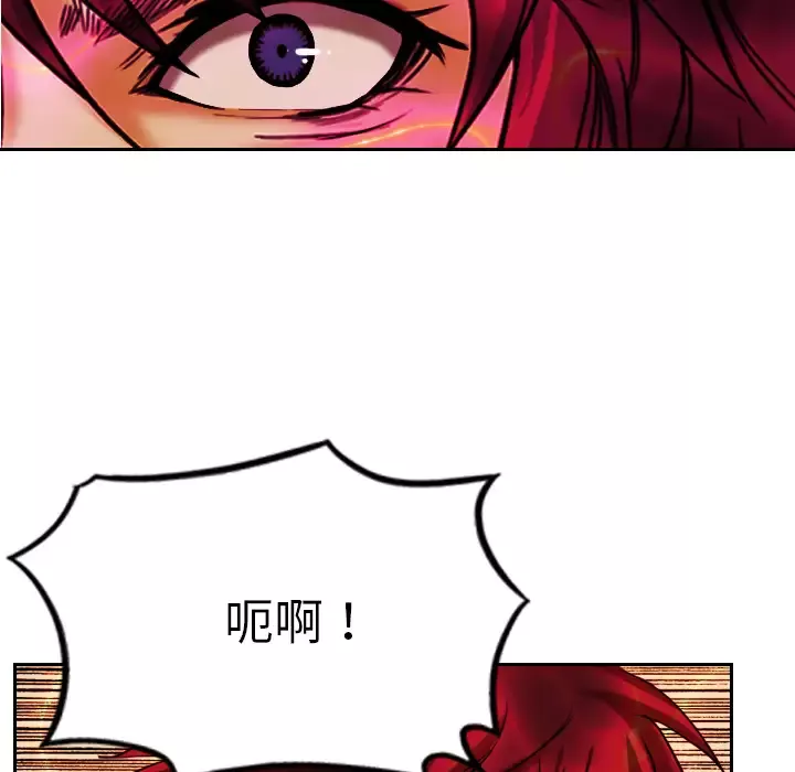 魔幻手机-第3话 - 图片 63