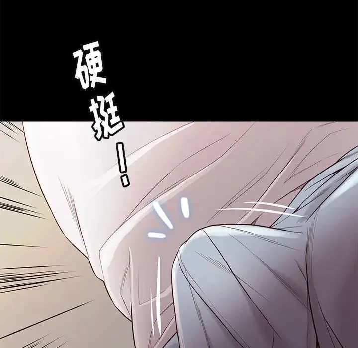 邂逅第11话