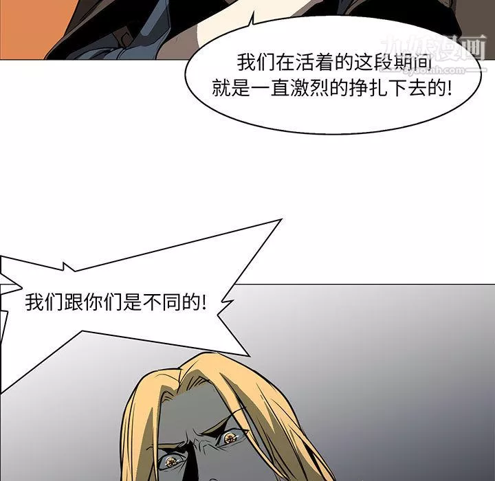 PainKiller-正義的背後第56話