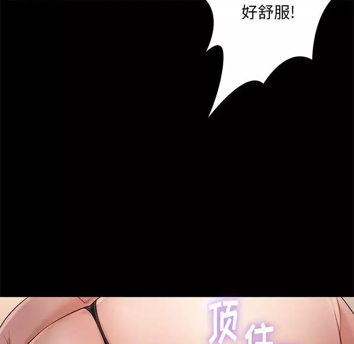 邂逅第11话