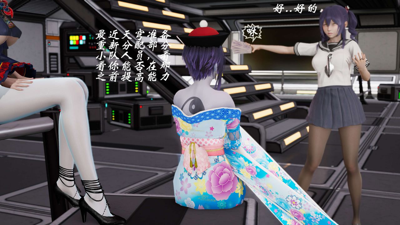 [3D]破界纪元-第三季天动篇第28话