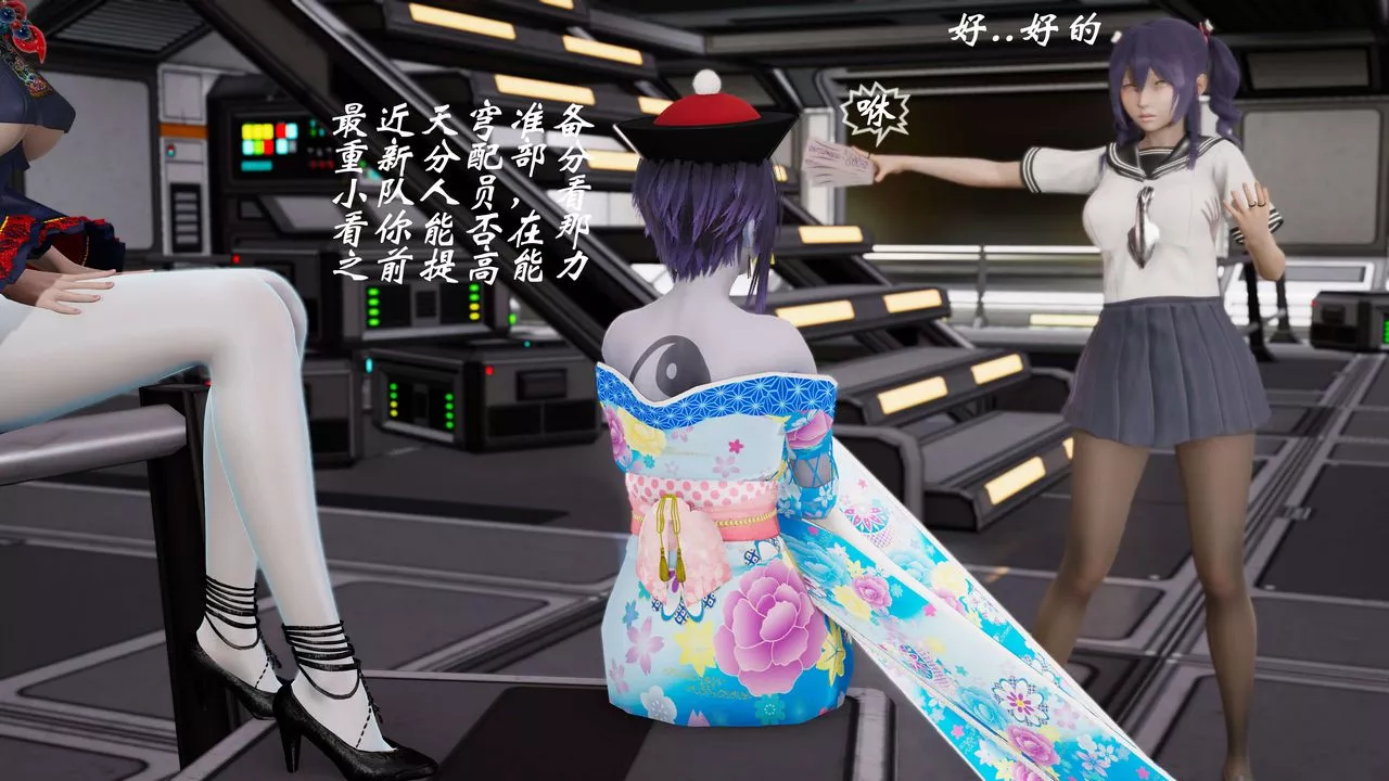 [3D]破界纪元-第三季天动篇-第28话 - 图片 60