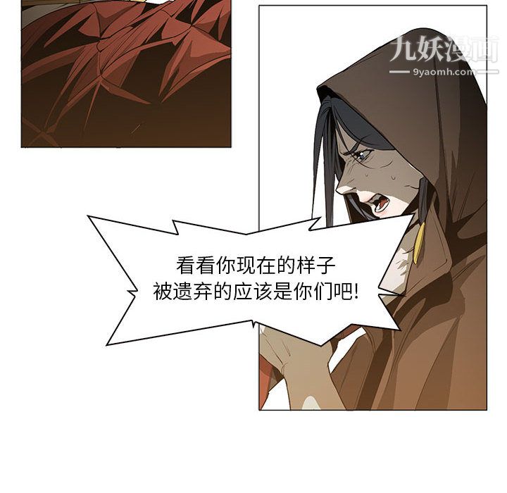 PainKiller-正义的背后第56话