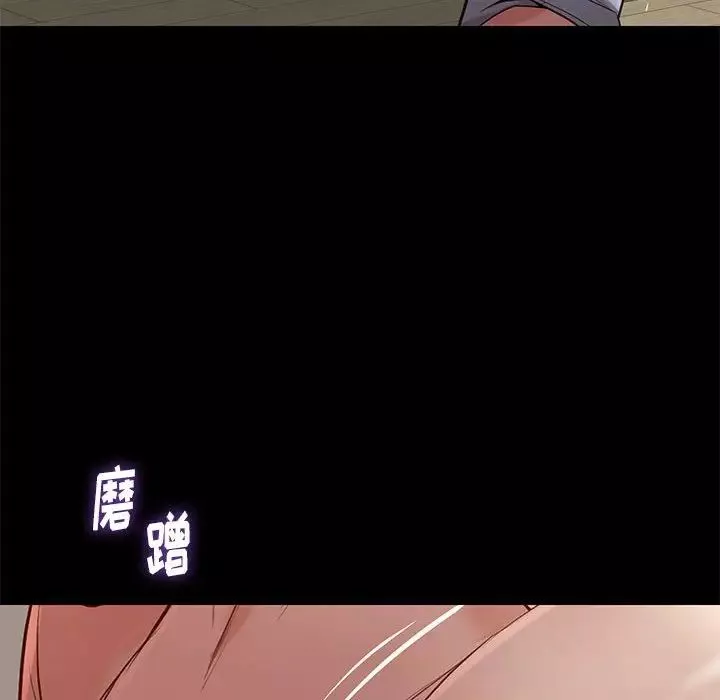 邂逅第11话