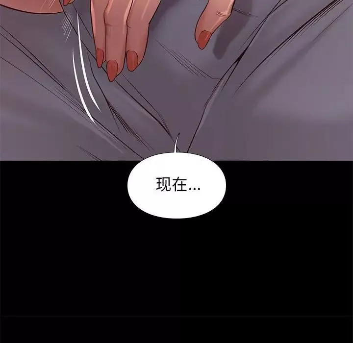 邂逅-第11话 - 图片 61